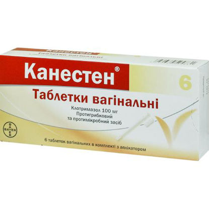 Світлина Канестен таблетки вагінальні 100 мг №6